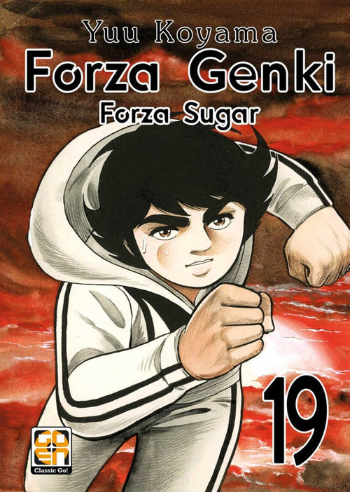 Cover of Forza Genki! Forza Sugar