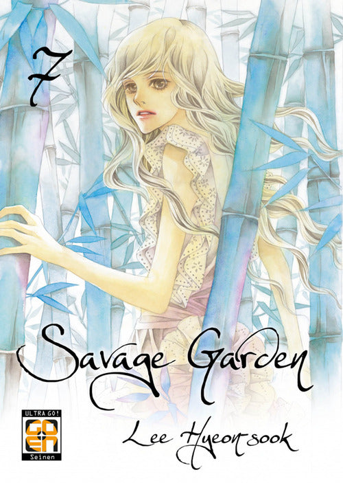 Cover of Savage garden
