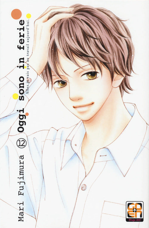 Cover of Oggi sono in ferie
