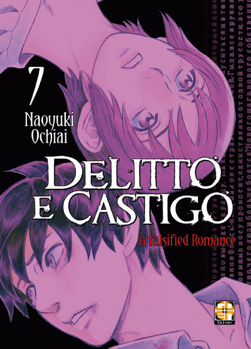 Cover of Delitto e castigo. A falsified romance