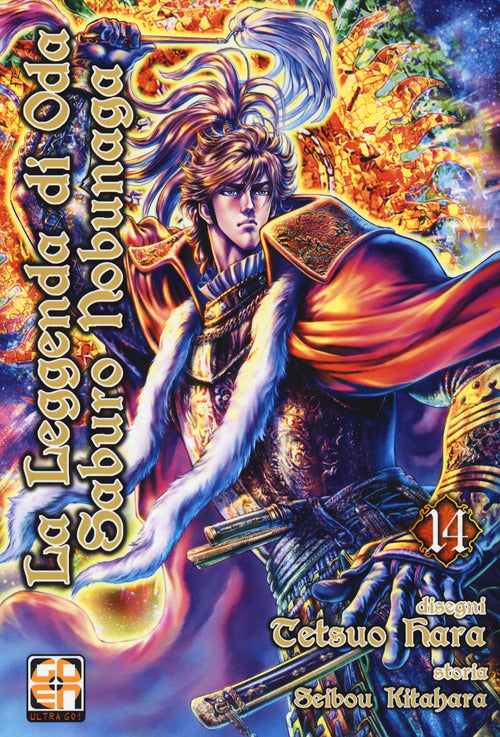 Cover of leggenda di Oda Saburo Nobunaga