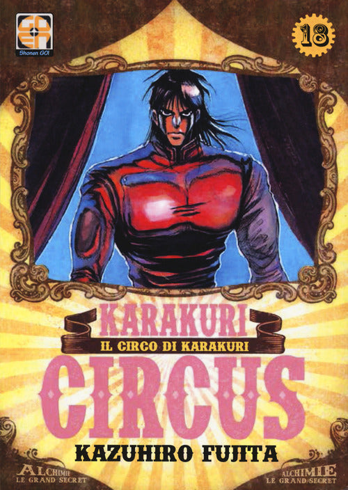 Cover of Karakuri circus