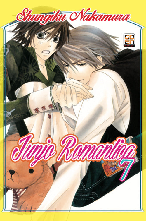 Cover of Junjo romantica