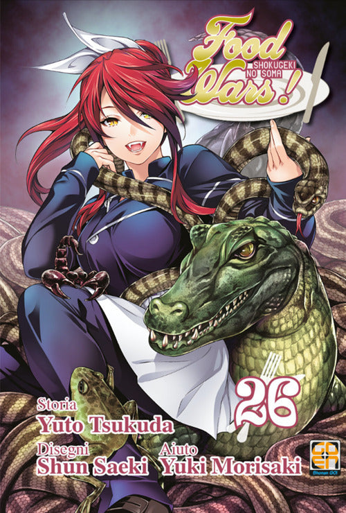 Cover of Food wars!