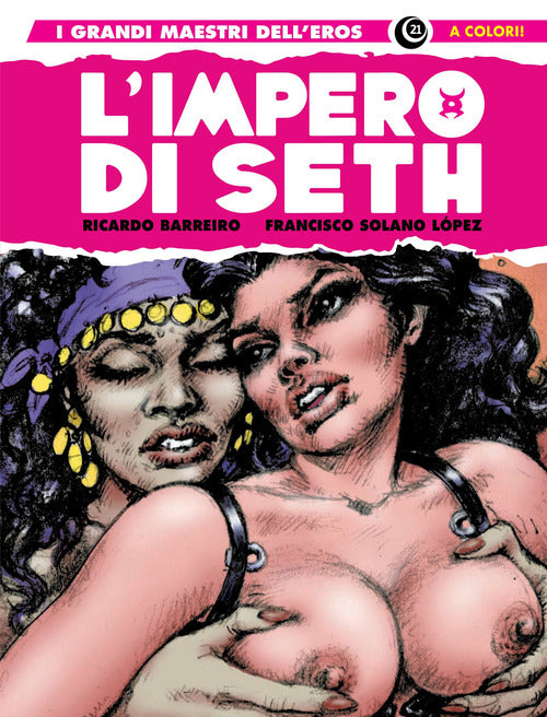 L'istituto. Vol. 3: L' impero di Shet
