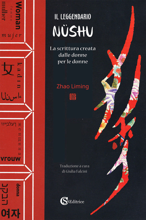 Cover of leggendario Nüshu. La scrittura creata dalle donne per le donne