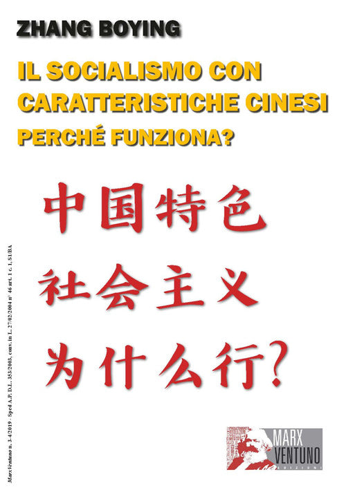 Cover of socialismo con caratteristiche cinesi. Perché funziona?