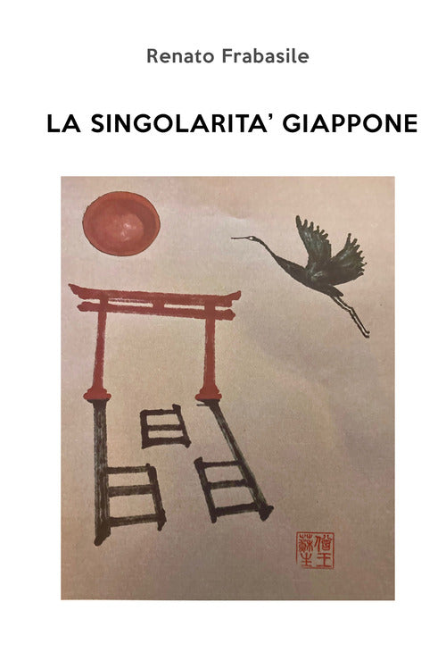 Cover of singolarità Giappone