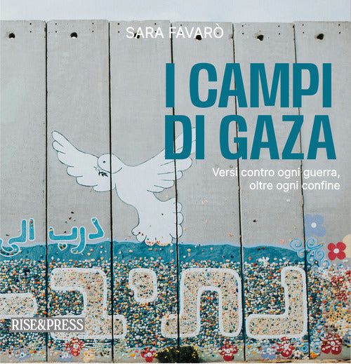 I campi di Gaza. Versi contro ogni guerra, oltre ogni confine