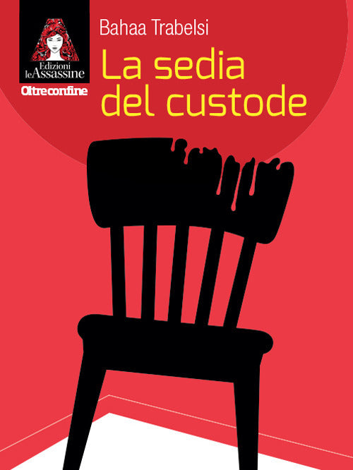 Cover of sedia del custode