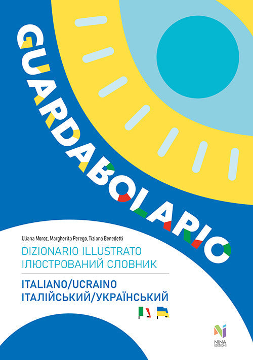 Cover of Guardabolario italiano ucraino. Dizionario illustrato