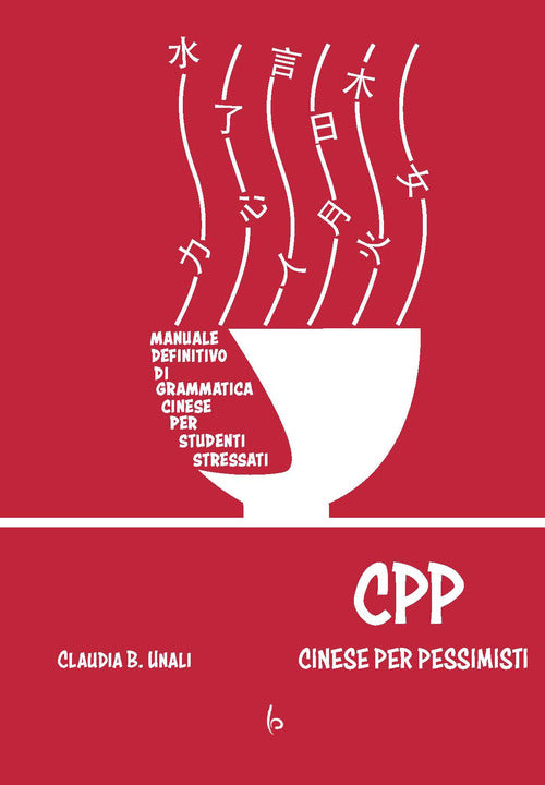Cover of CPP - Cinese Per Pessimisti