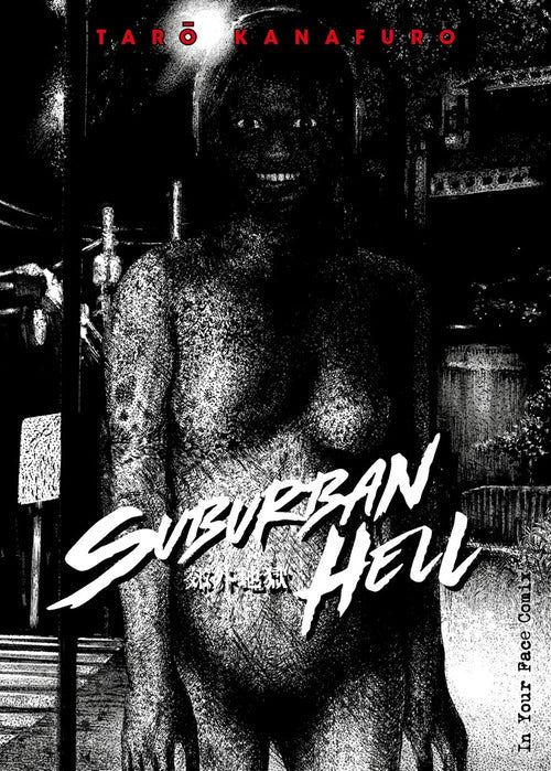 Cover of Suburban Hell