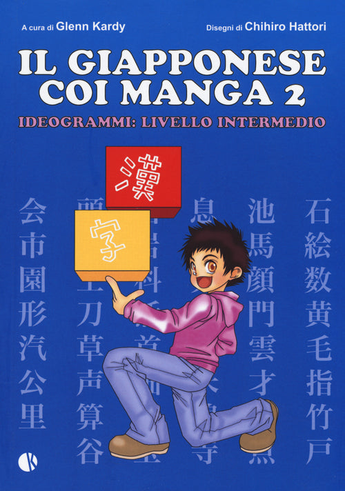 Cover of giapponese coi manga. Ideogrammi: livello intermedio