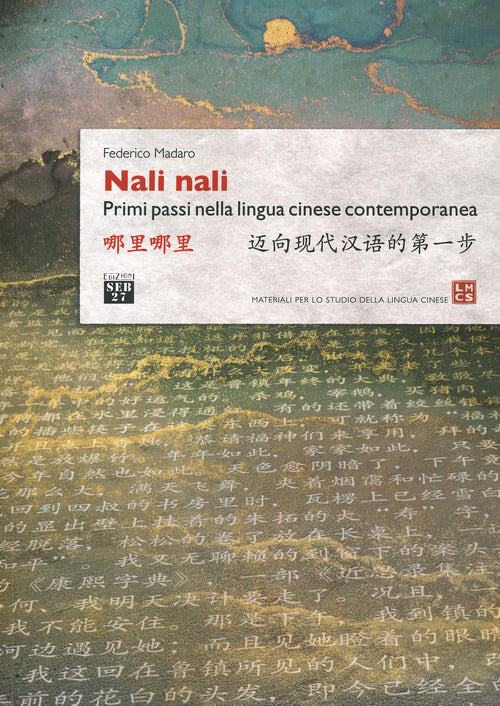 Cover of Nali nali. Primi passi nella lingua cinese contemporanea