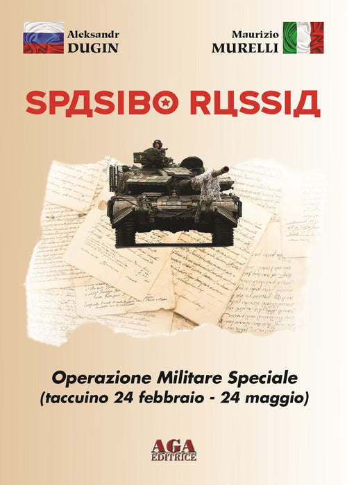 Cover of Spasibo Russia