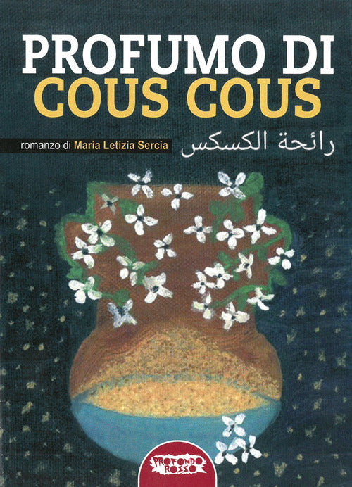 Cover of Profumo di cous cous