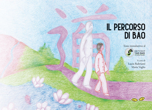 Cover of percorso di Bao