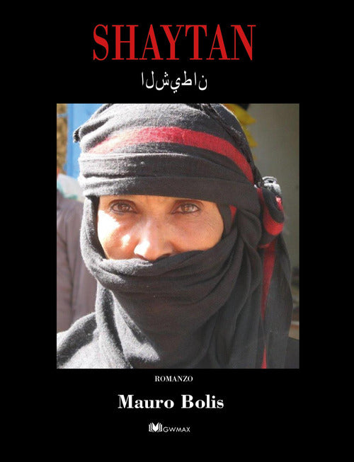 Cover of Shaytan