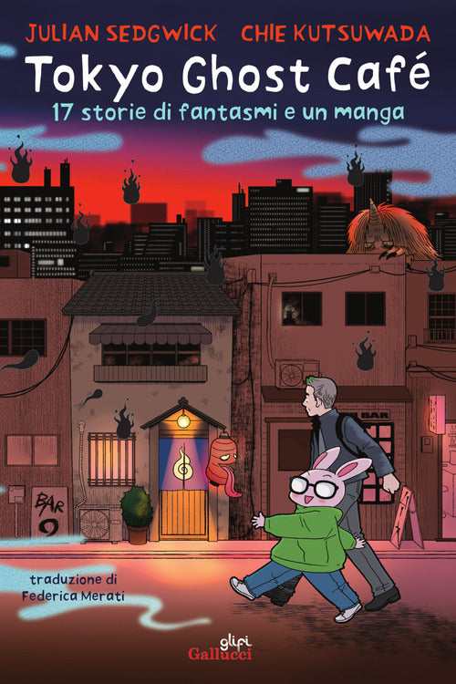 Tokyo Ghost Caf. 17 storie di fantasmi e un manga