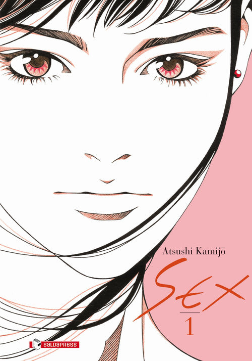 Cover of Sex