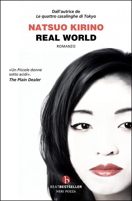 Real world