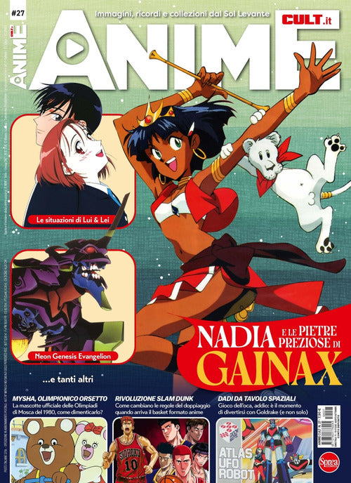 Anime cult. Vol. 27: Nadia e gli altri anime dello studio GAINAX