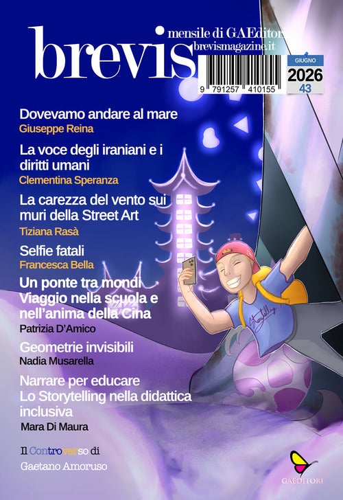 Brevis. Vol. 43