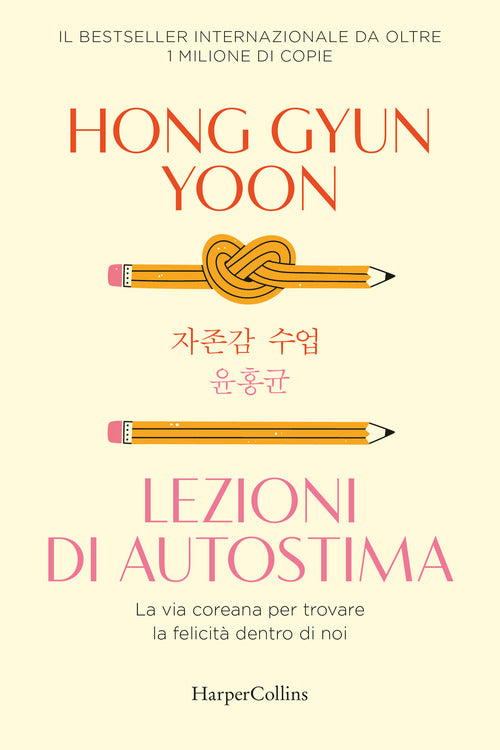 Lezioni di autostima. La via coreana per trovare la felicit dentro di noi