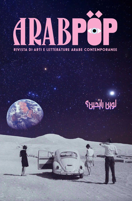 Cover of Arabpop. Rivista di arti e letterature arabe contemporanee