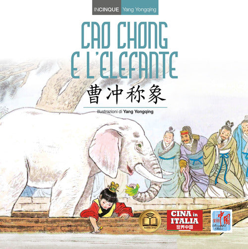 Cover of Cao Chong e l'elefante. Ediz. italiana e cinese