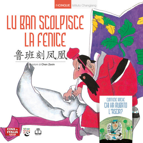 Cover of Lu Ban scolpisce la fenice. Ediz. italiana e cinese