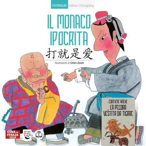 Cover of monaco ipocrita. Ediz. italiana e cinese