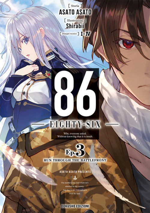 86. Eighty-Six. Vol. 3