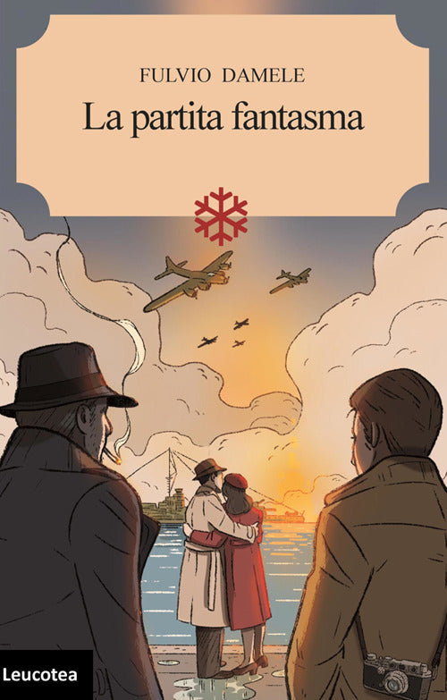La partita fantasma