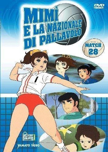 Mimi' E La Nazionale Di Pallavolo #28