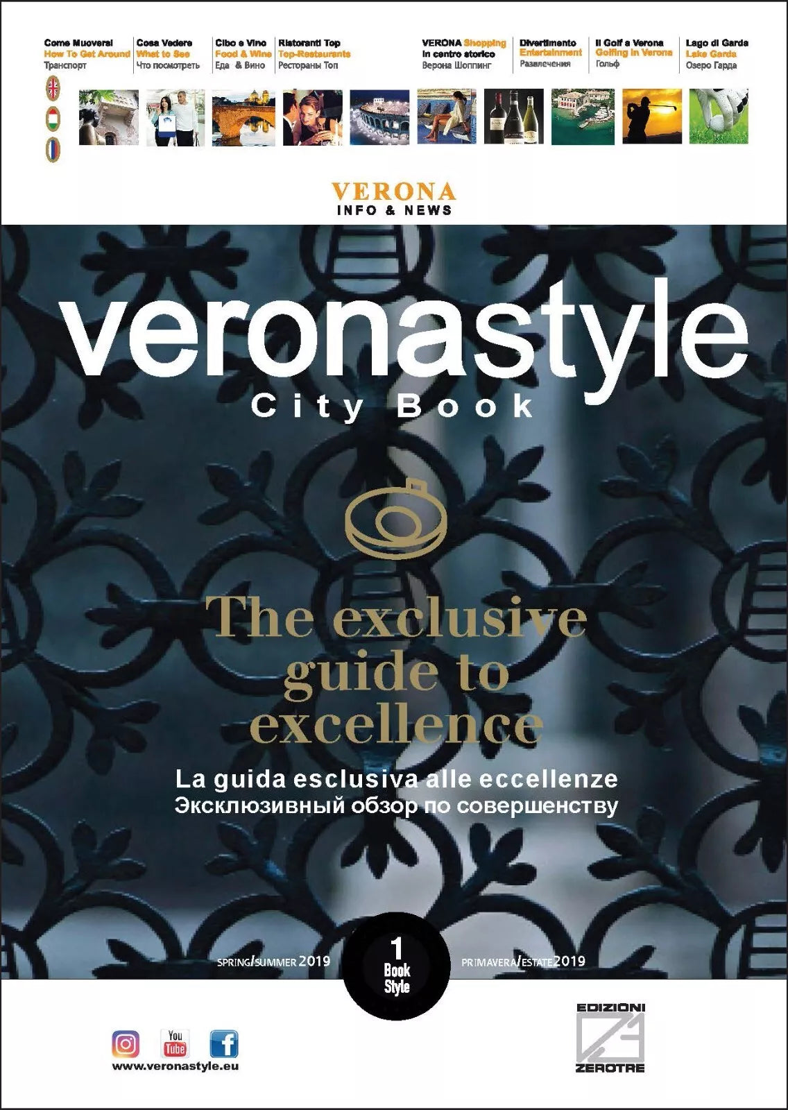 VERONASTYLE