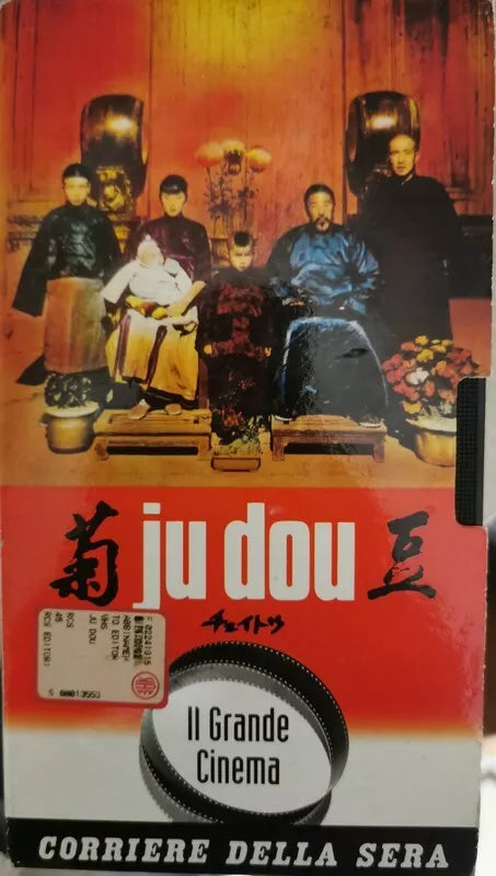 Ju Dou VHS corriere della sera