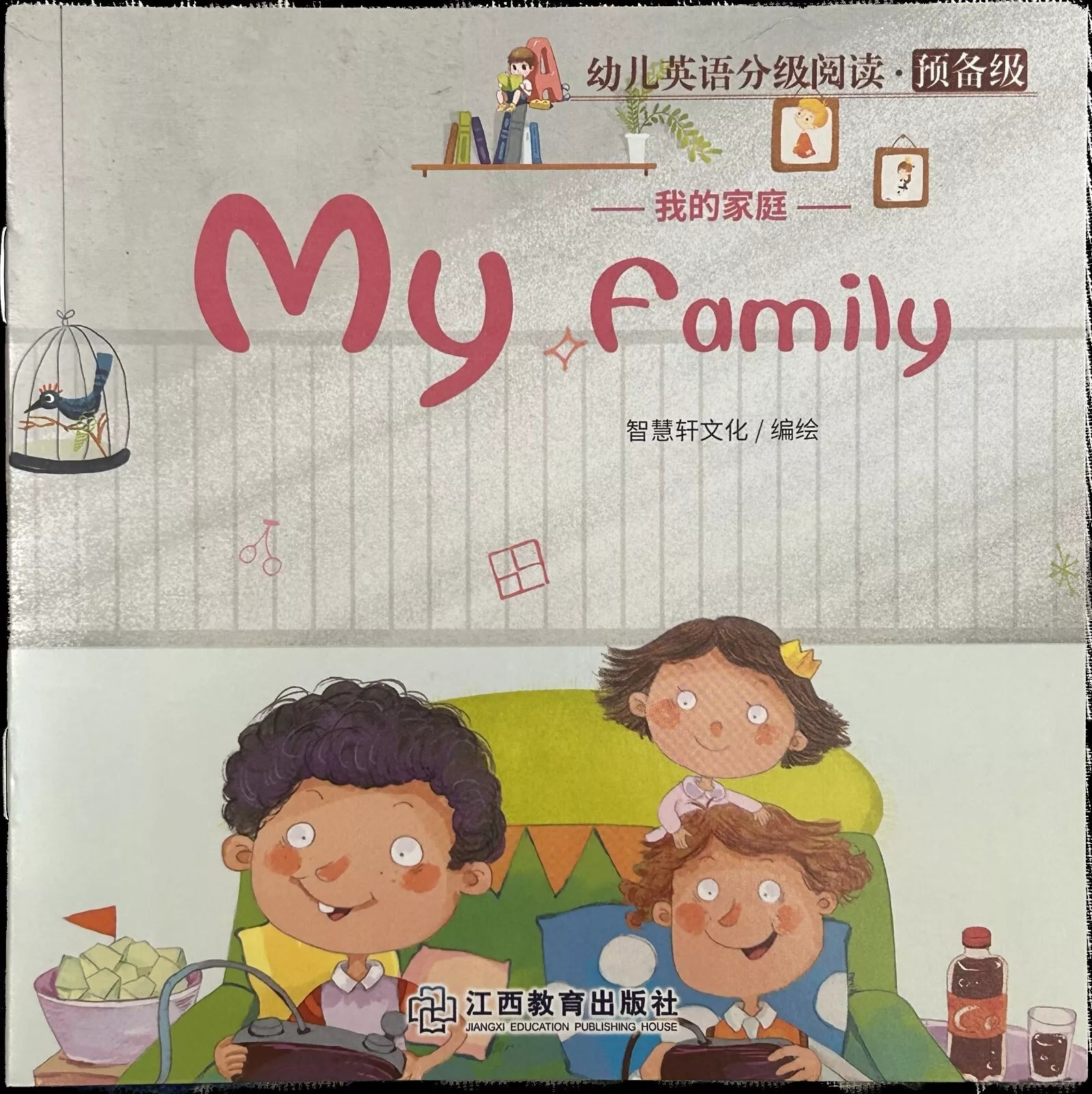 Libretto per bambini My family Inglese e cinese di Aa vv