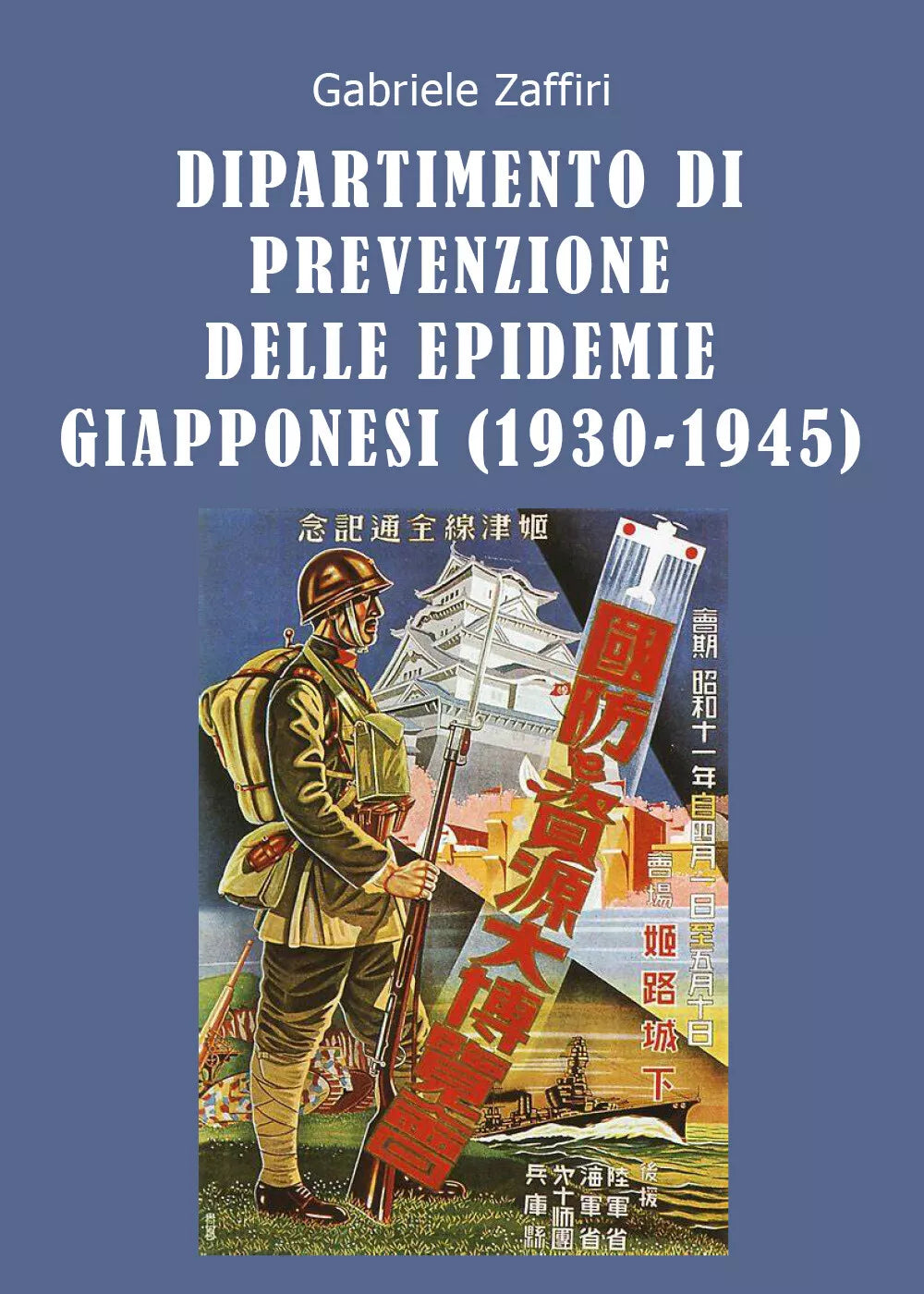 Dipartimento di Prevenzione delle Epidemie Giapponesi 1930-1945 di Gabriele Za