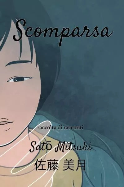 Scomparsa di Sat Mitsuki
