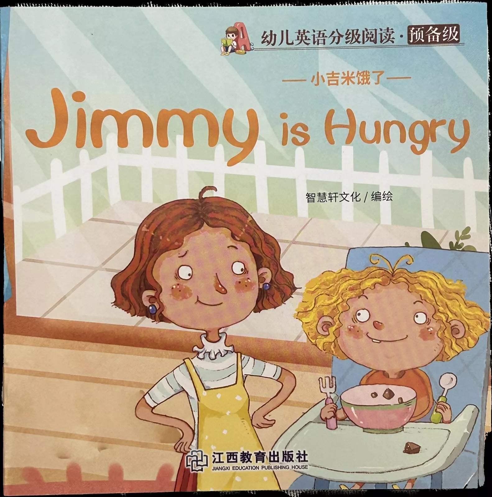 Libretto per bambini Jimmy is Hungry Inglese e cinese di Aa vv