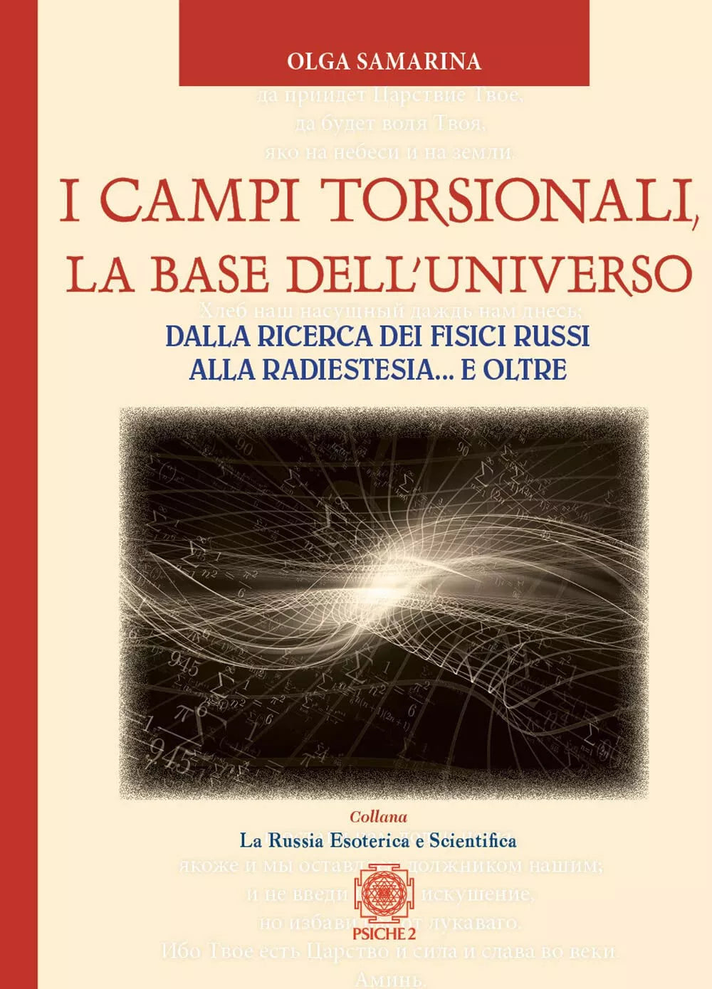 I campi torsionali