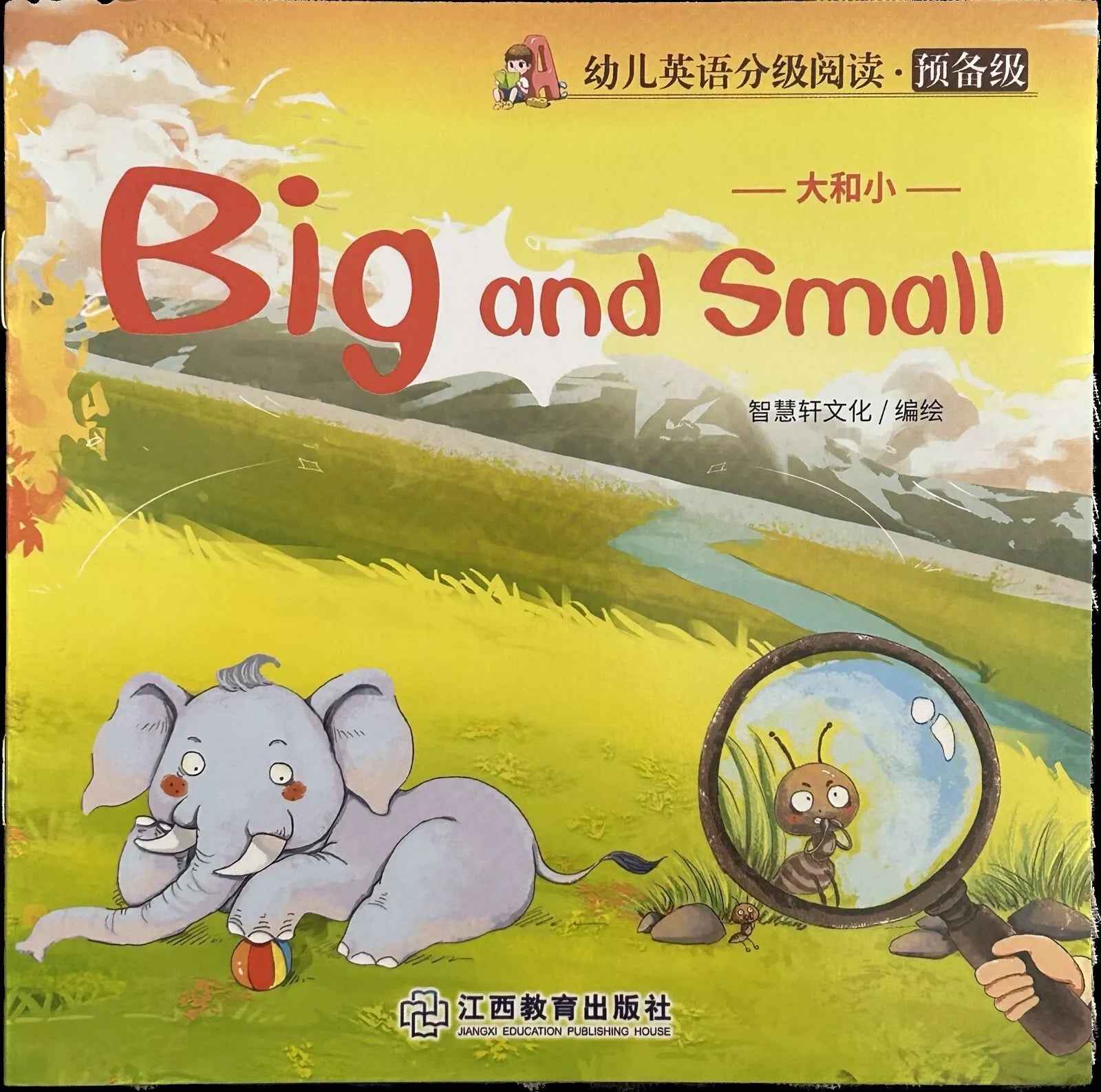 Libretto per bambini Big and small Inglese e cinese di Aa vv