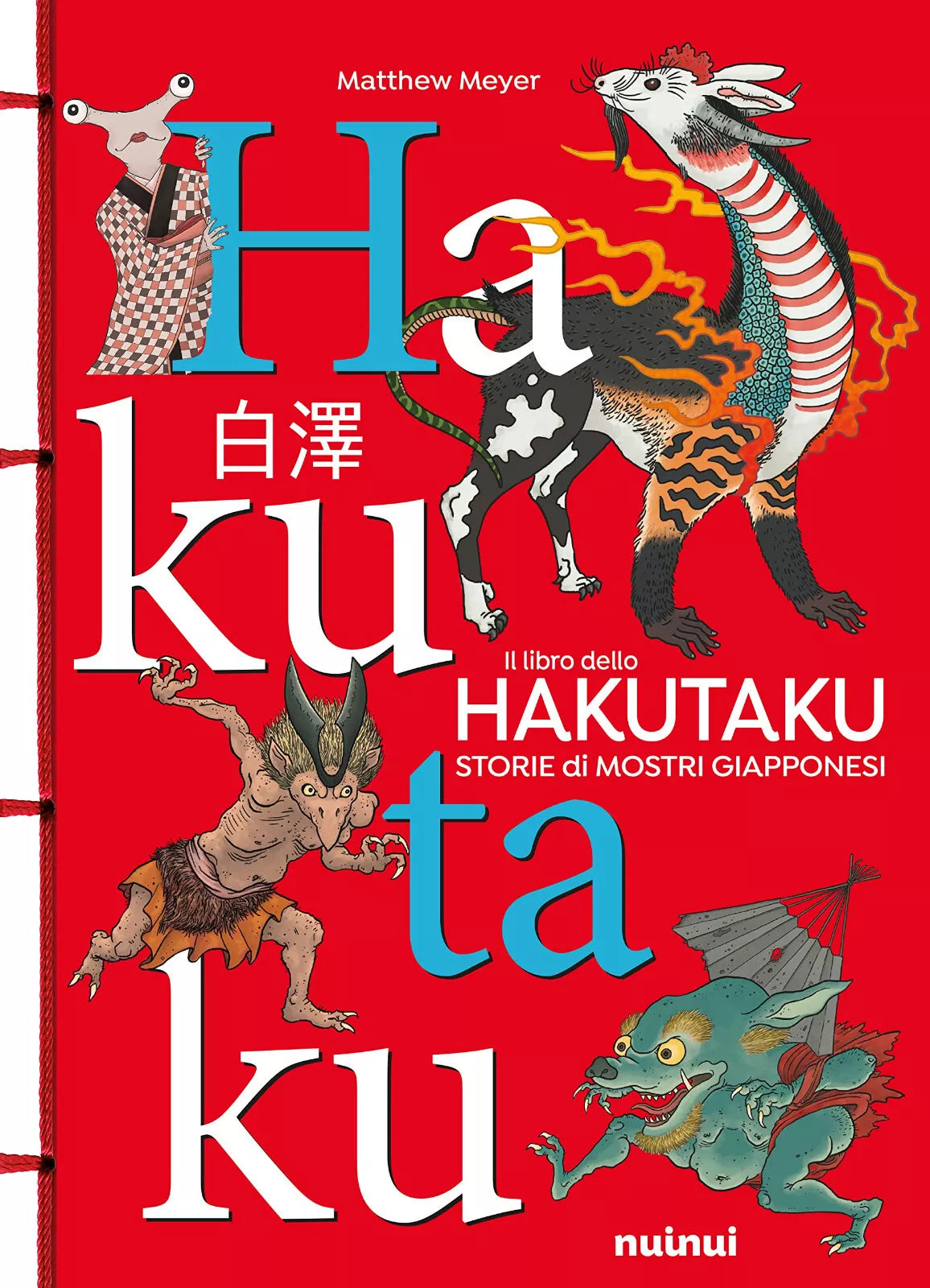 Il libro dello Hakutaku