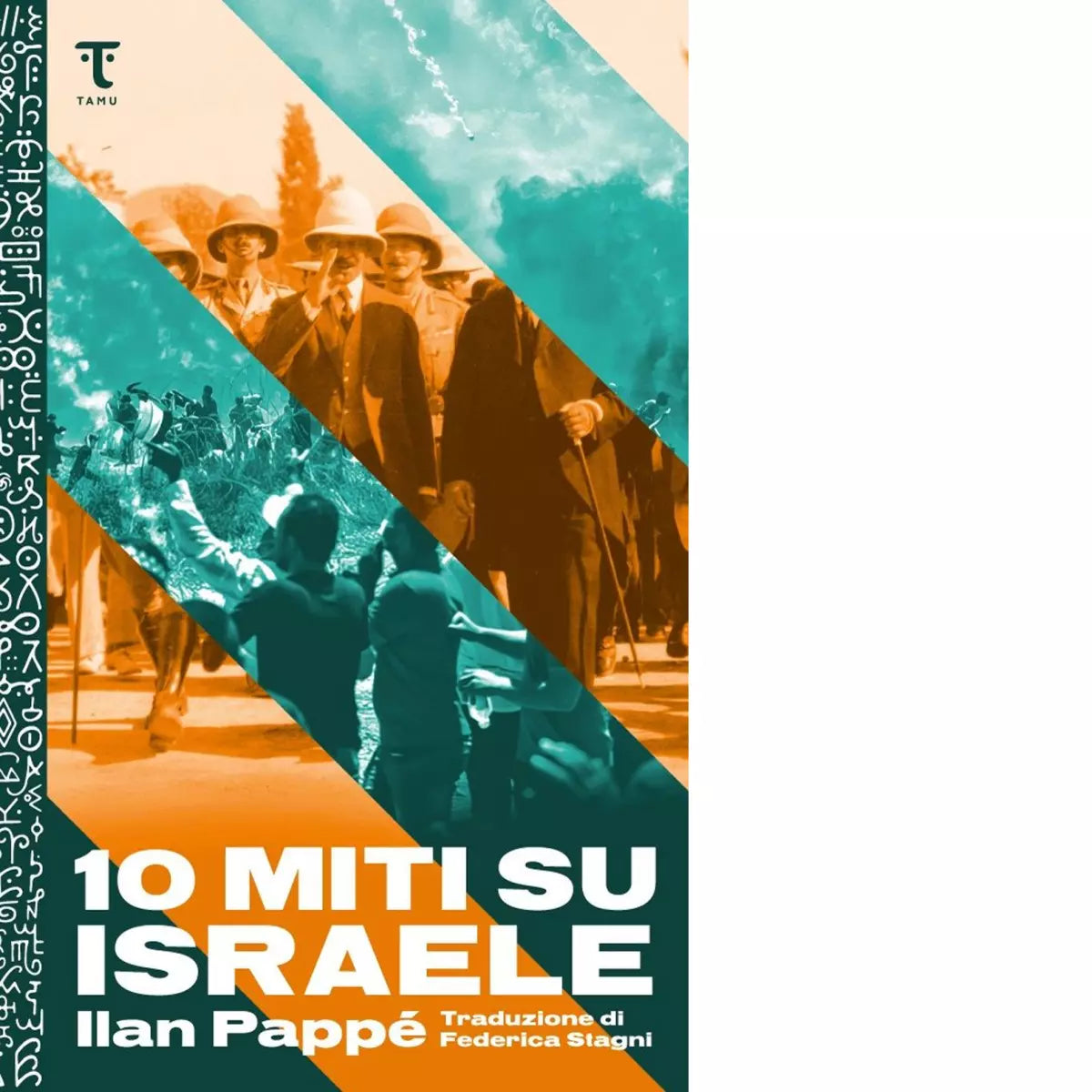 10 miti su Israele di Ilan Papp