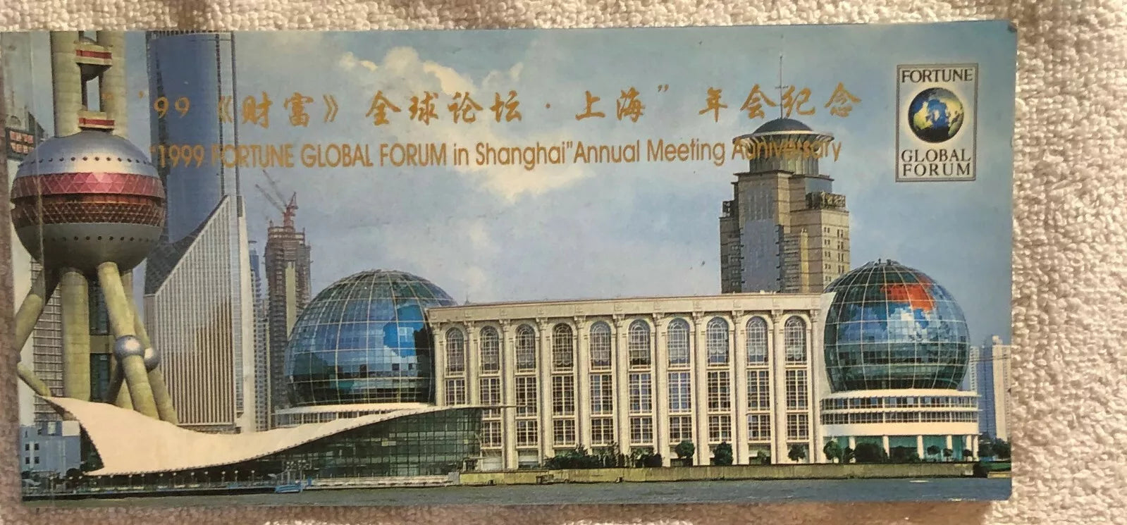 1999 fortune global forum in Shangai vedute della citta di Aa.vv., 1999, Fortu