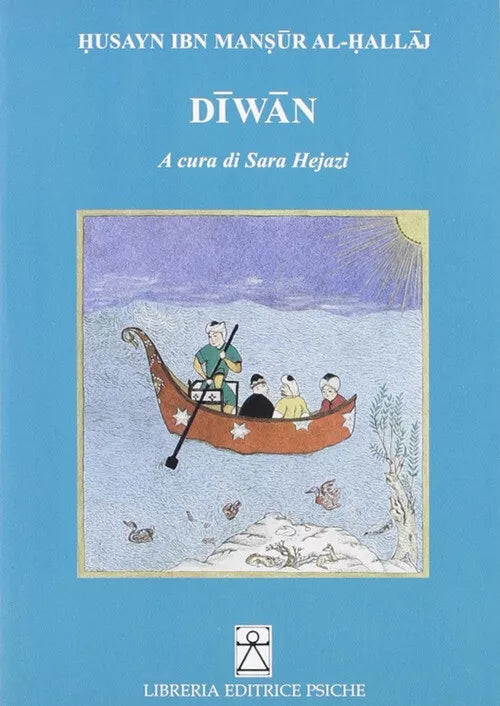 Al Hall j Diwan