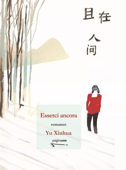 Esserci ancora di Xiuhua Yu