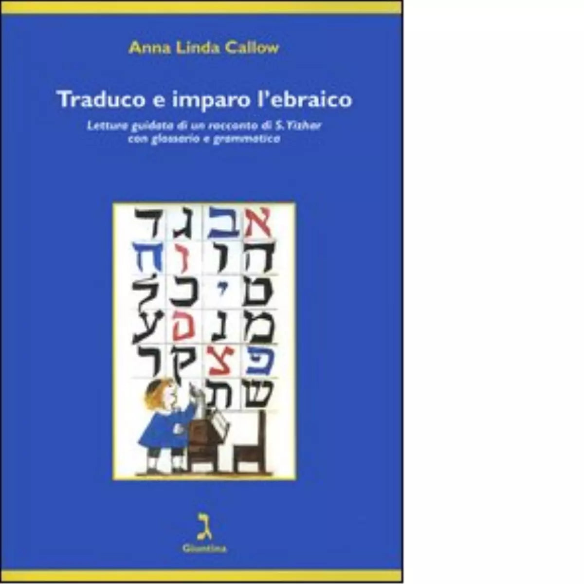 Traduco e imparo l ebraico di Anna Linda Callow